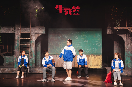 2021音乐剧《生死签》珠海站剧情简介、演出时间、门票价格 2021音乐剧《生死签》珠海站剧情简介、演出时间、门票价格
