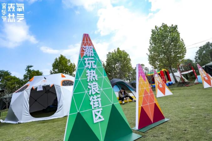 2023慈溪氧气森林音乐节时间表/阵容/购票入口