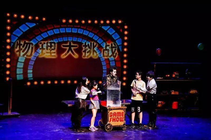 2021科学剧《物理秀》长春站时间、门票、演出介绍