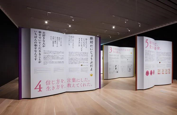 2021北京魔卡少女樱展门票购买、时间地点、展览详情