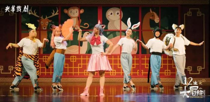 2021音乐剧《十二生笑大冒险》惠州站演出详情、时间、门票