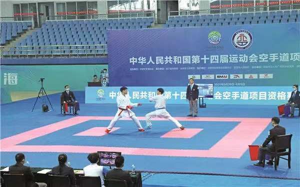 2021西安全运会空手道赛售票渠道、举办时间及地点