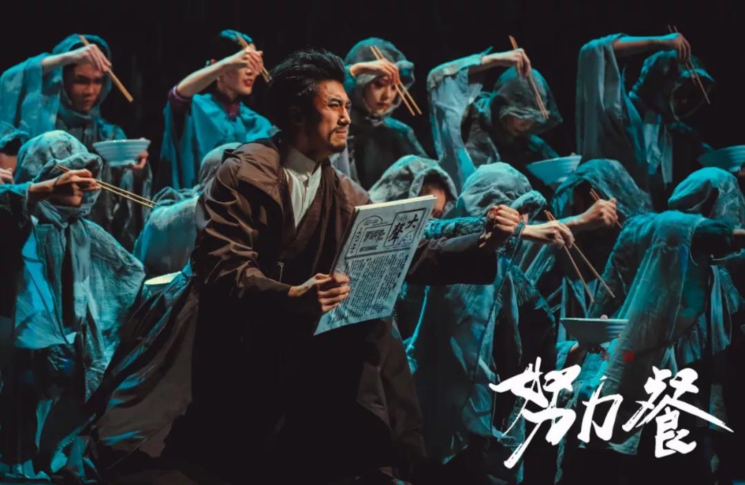 2021舞剧《努力餐》武汉站演出详情（时间、地点、门票）