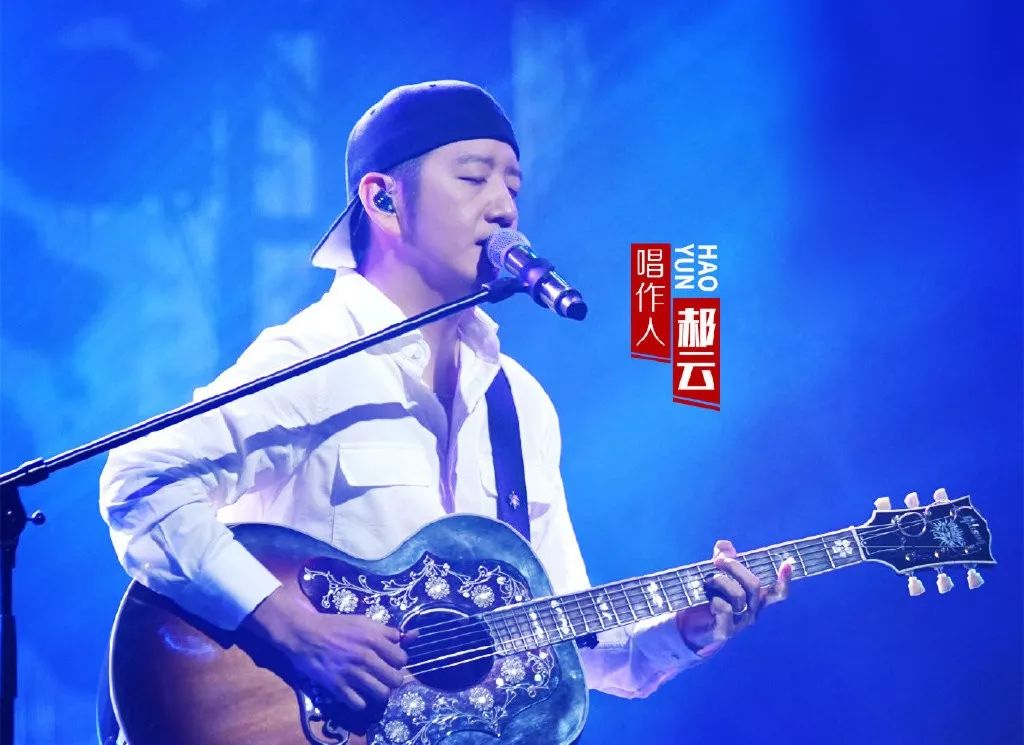 2021郝云哈尔滨演唱会行程安排+门票链接