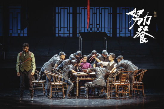 2021舞剧《努力餐》武汉站演出详情（时间、地点、门票）