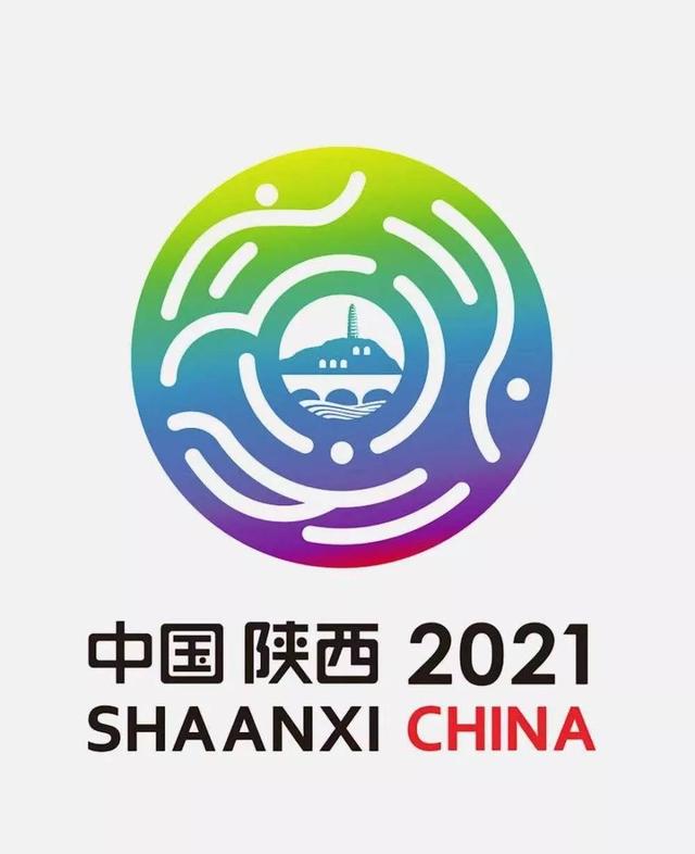 2021西安全运会时间、地点、赛程、订票入口 