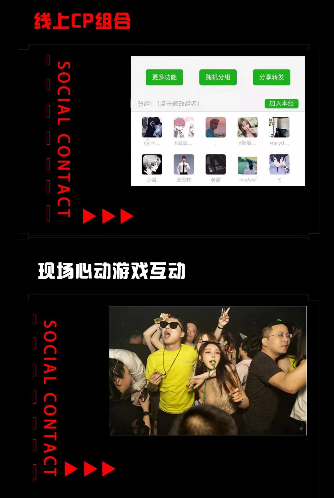2021成都YOULO跨年电音派对(时间、地点、门票)详情一览 2021成都YOULO跨年电音派对(时间、地点、门票)详情一览