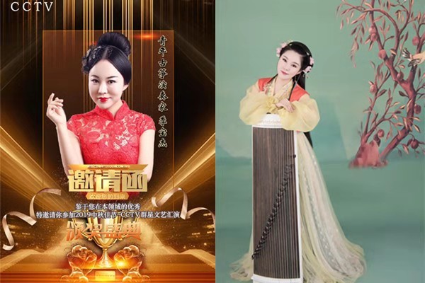 2021音乐会《春江花月夜》福州站时间、地点及票价