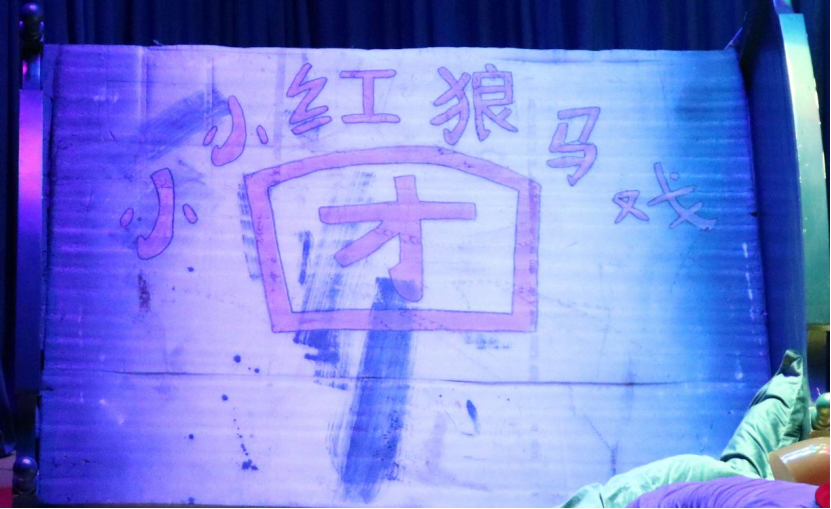2021童话剧《小小红帽小小狼》长沙站门票、剧目介绍