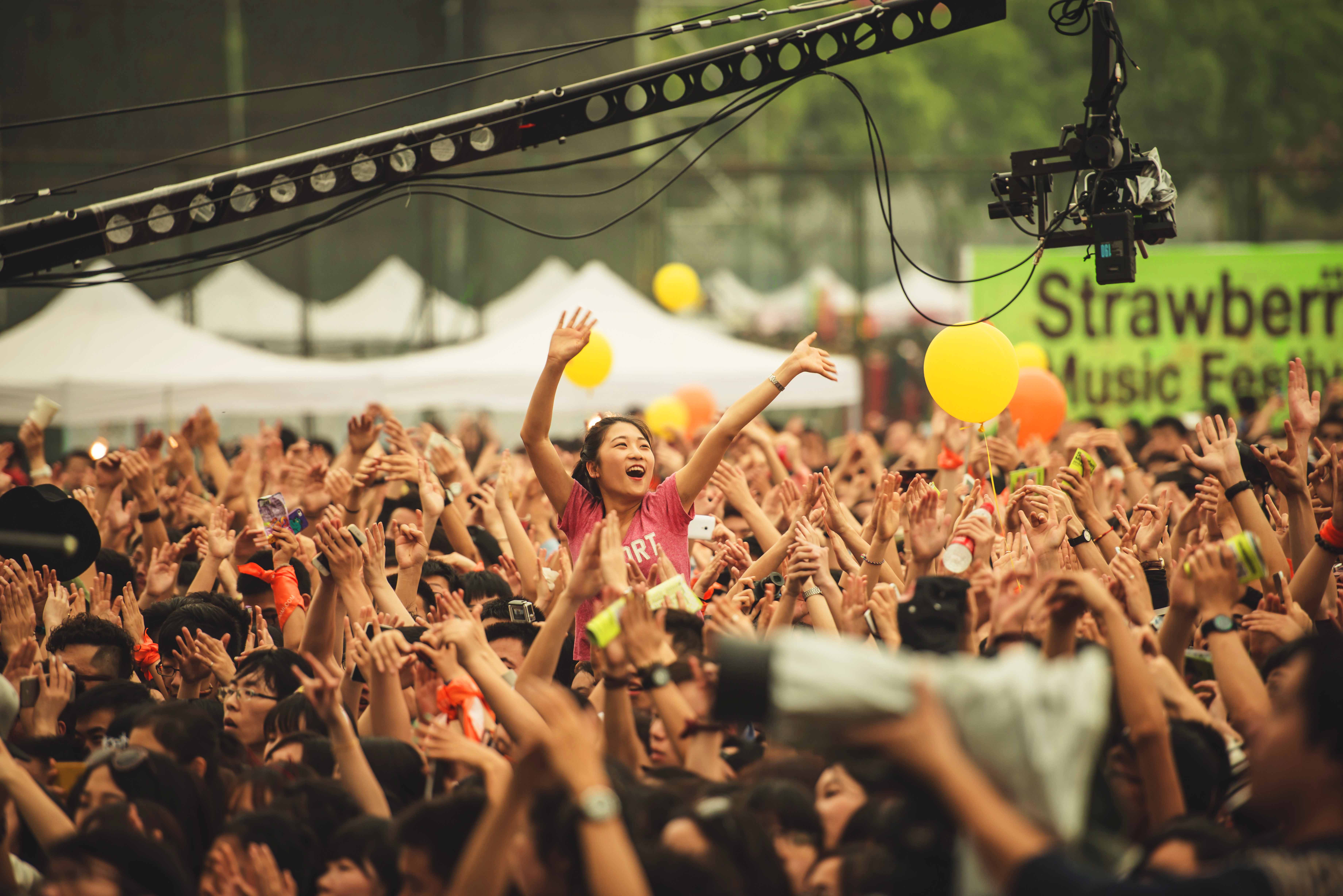 2023贵阳草莓音乐节时间表/门票链接/阵容详情