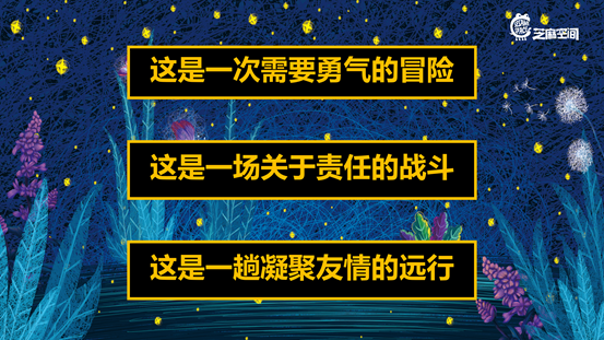 2021儿童剧《多滋猫家族之寻找三叶草》长沙站如何购买门票？