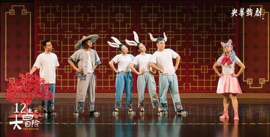 亲子剧《十二生笑大冒险》珠海站2021剧情简介、购票入口、时间