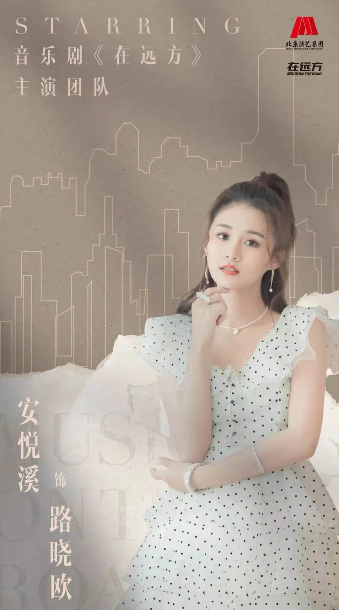 2022音乐剧《在远方》上海站门票在哪买？