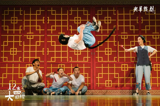 亲子剧《十二生笑大冒险》珠海站2021剧情简介、购票入口、时间