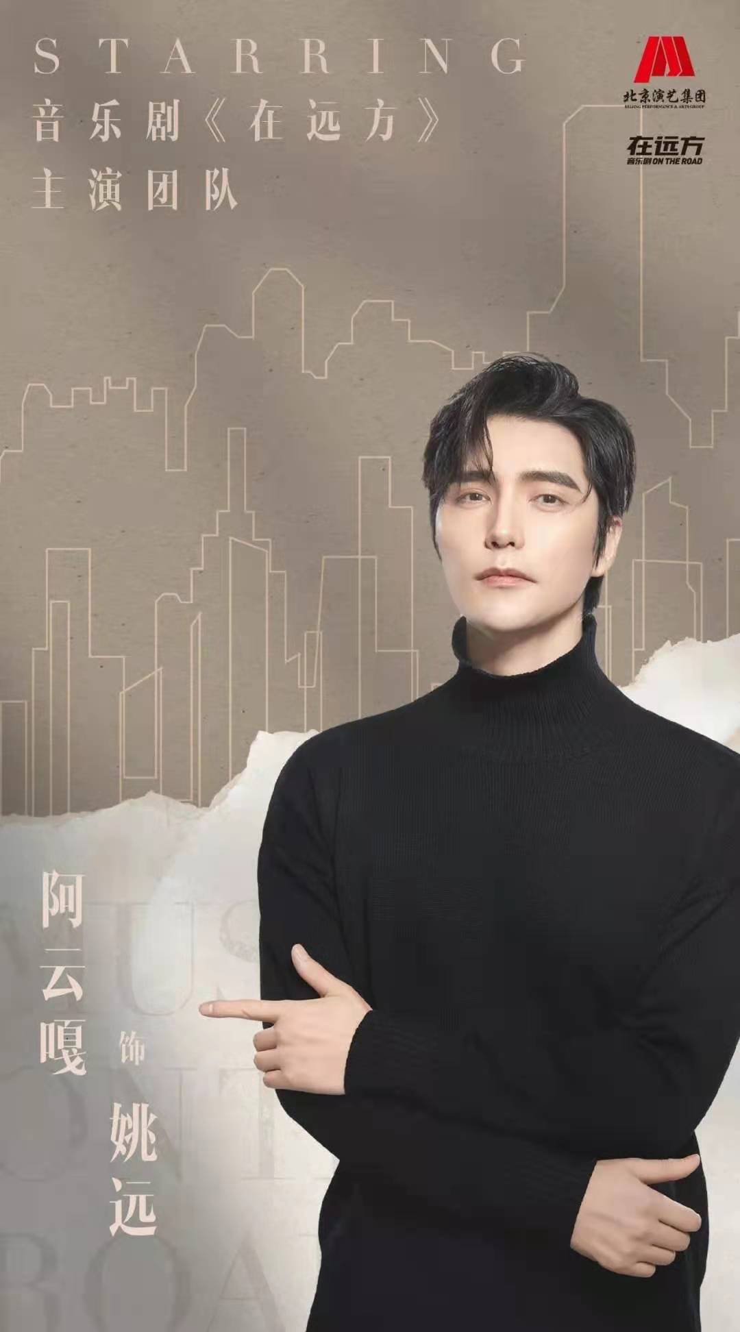 2022音乐剧《在远方》上海站门票在哪买？