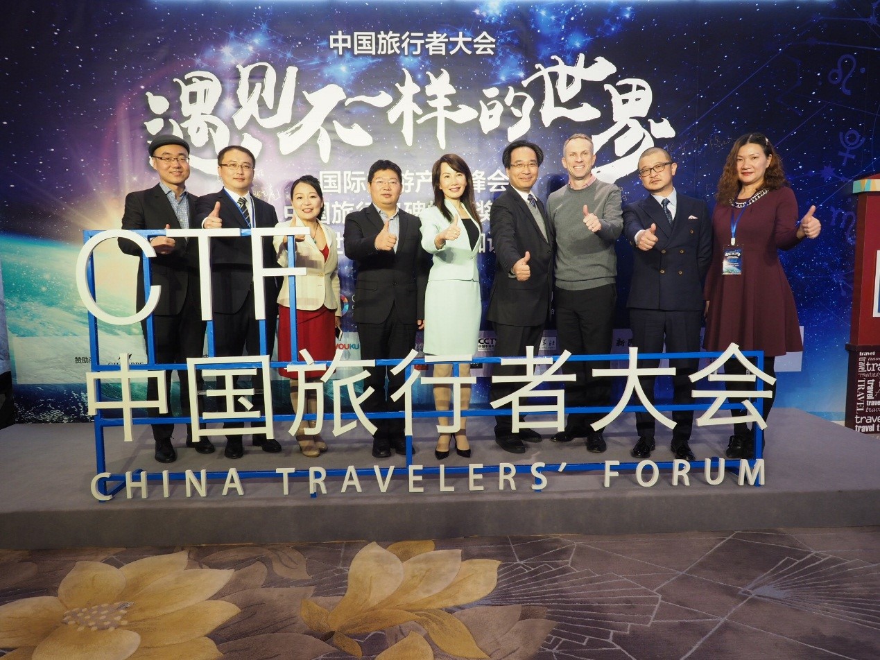 2021九寨沟世界旅行者大会开幕时间、阵容介绍、门票价格