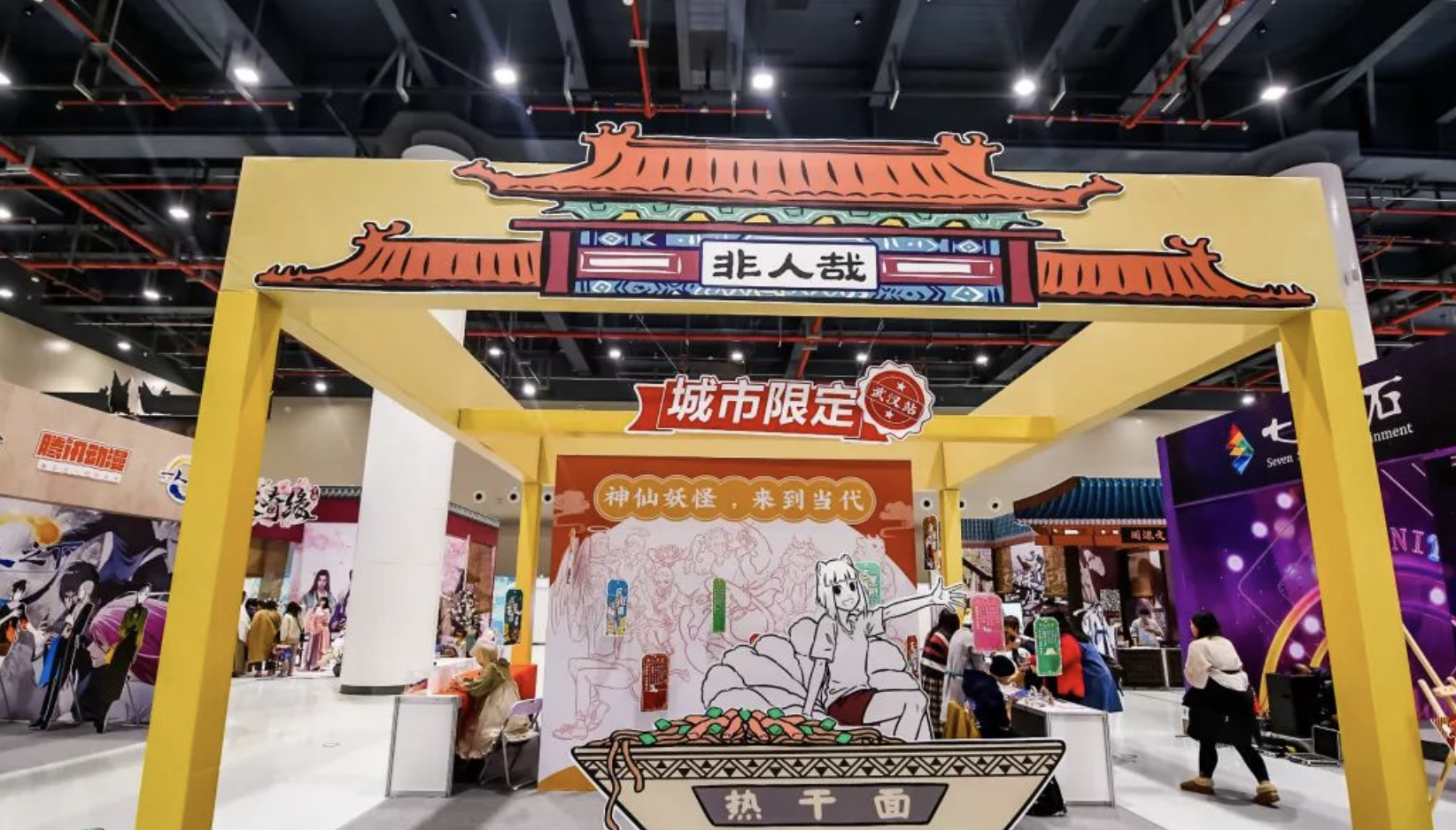 2021武汉CGF游戏节活动详情、门票价格、开始时间