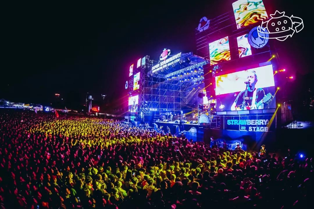 2021福州草莓音乐节门票/阵容/时间表