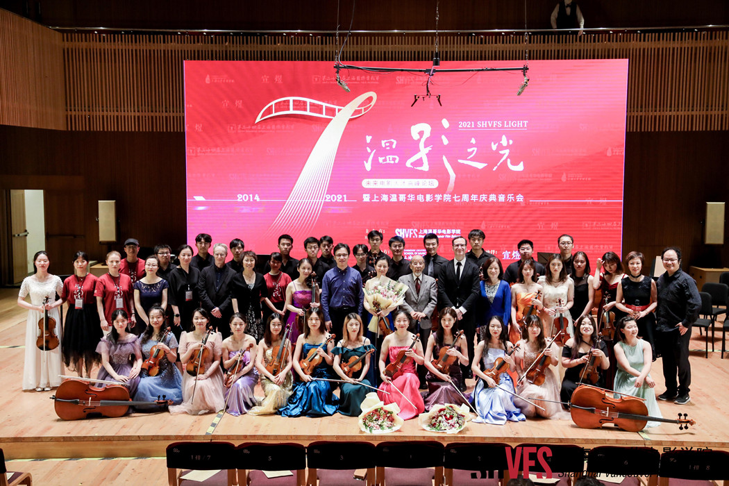 2021夏小曹和上海大学室内乐团上海音乐会时间、地点、门票