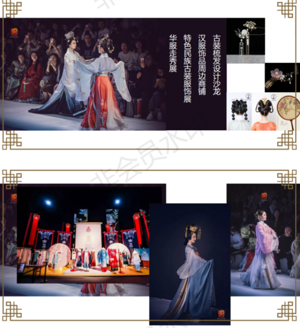 2022洛阳国风穿越日活动介绍及门票详情