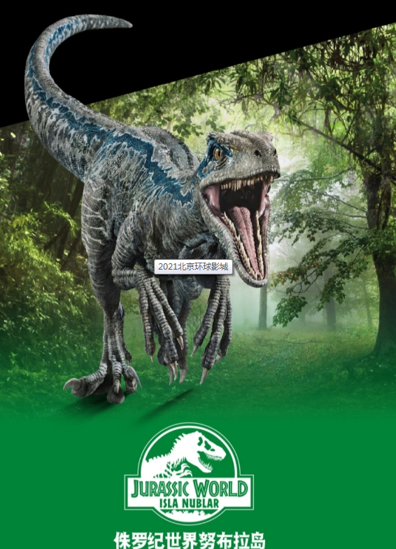 2021北京环球影城门票价格、购票入口、游玩攻略