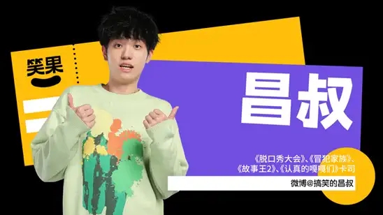 2021笑果脱口秀@浙话艺术剧院-杭州站