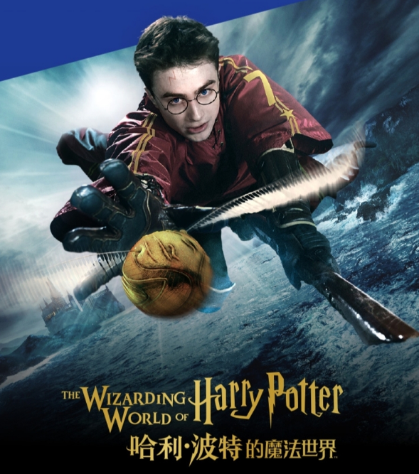 2021北京环球影城门票价格、购票入口、游玩攻略