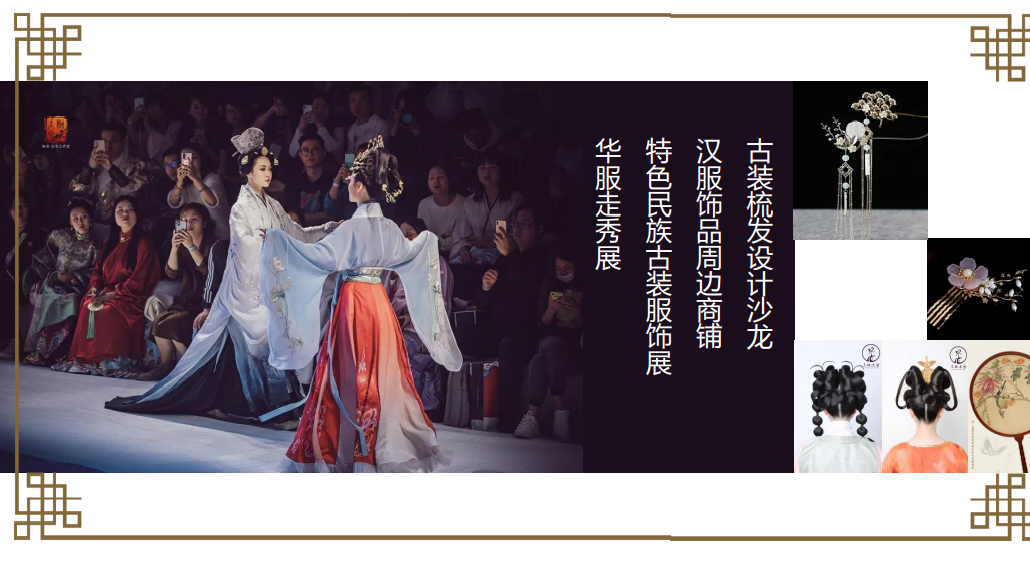 2022洛阳国风穿越日时间表+门票详情