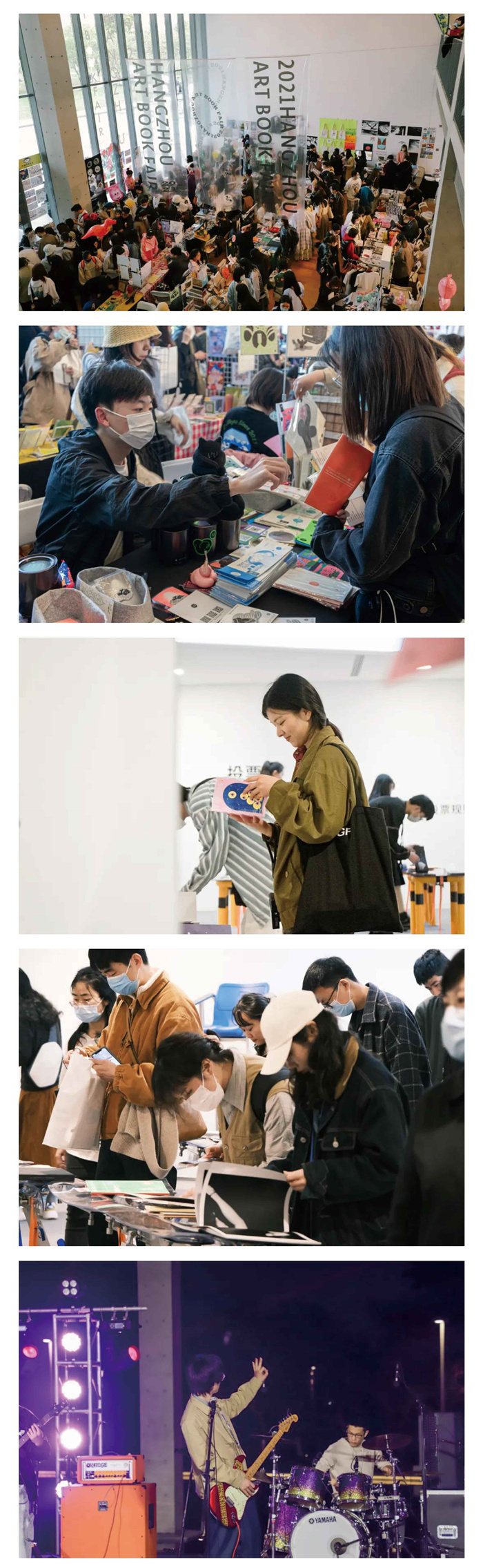 2021成都艺术书展开幕时间/场馆/门票详情