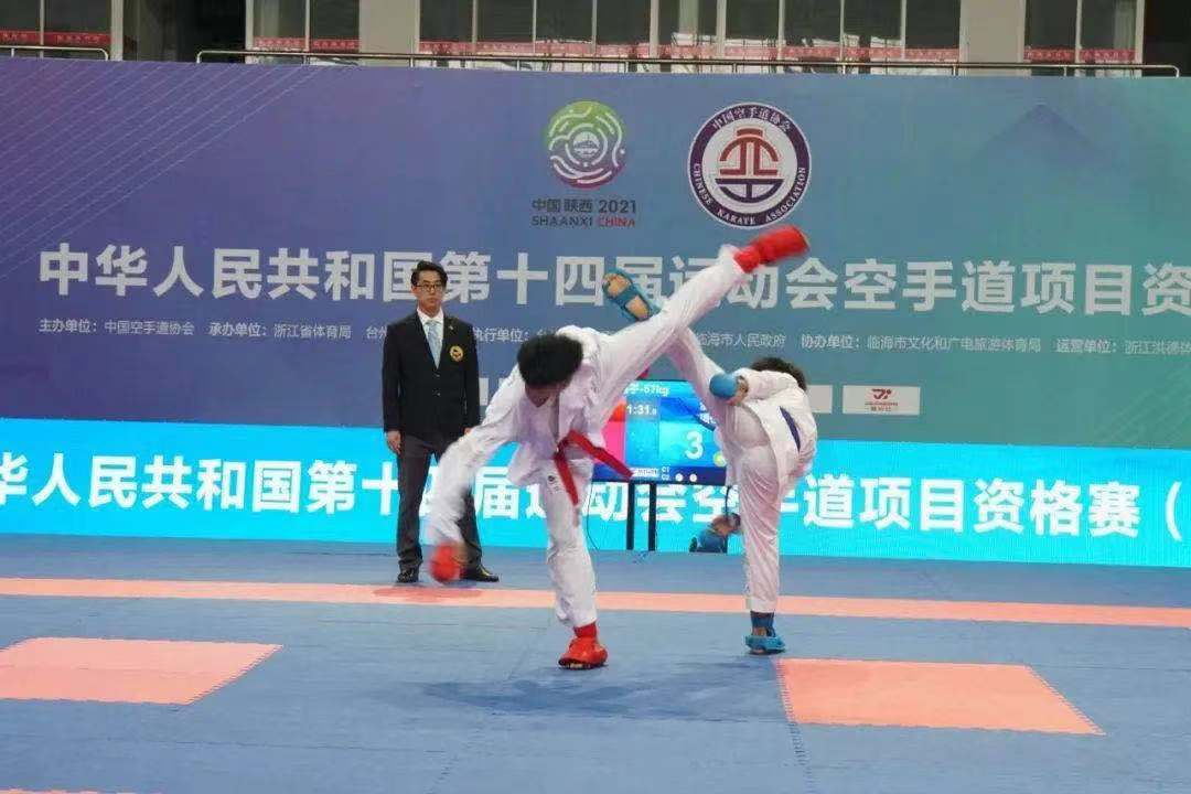 2021西安全运会空手道赛时间+门票+赛事详情