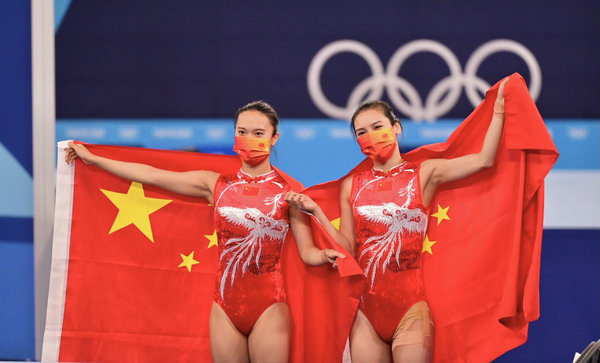 2021西安全运会蹦床决赛时间、赛程、门票购票 