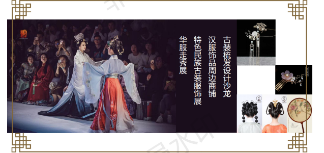 2022洛阳国风穿越日什么时候举办?在哪儿买票? 2022洛阳国风穿越日什么时候举办?在哪儿买票?