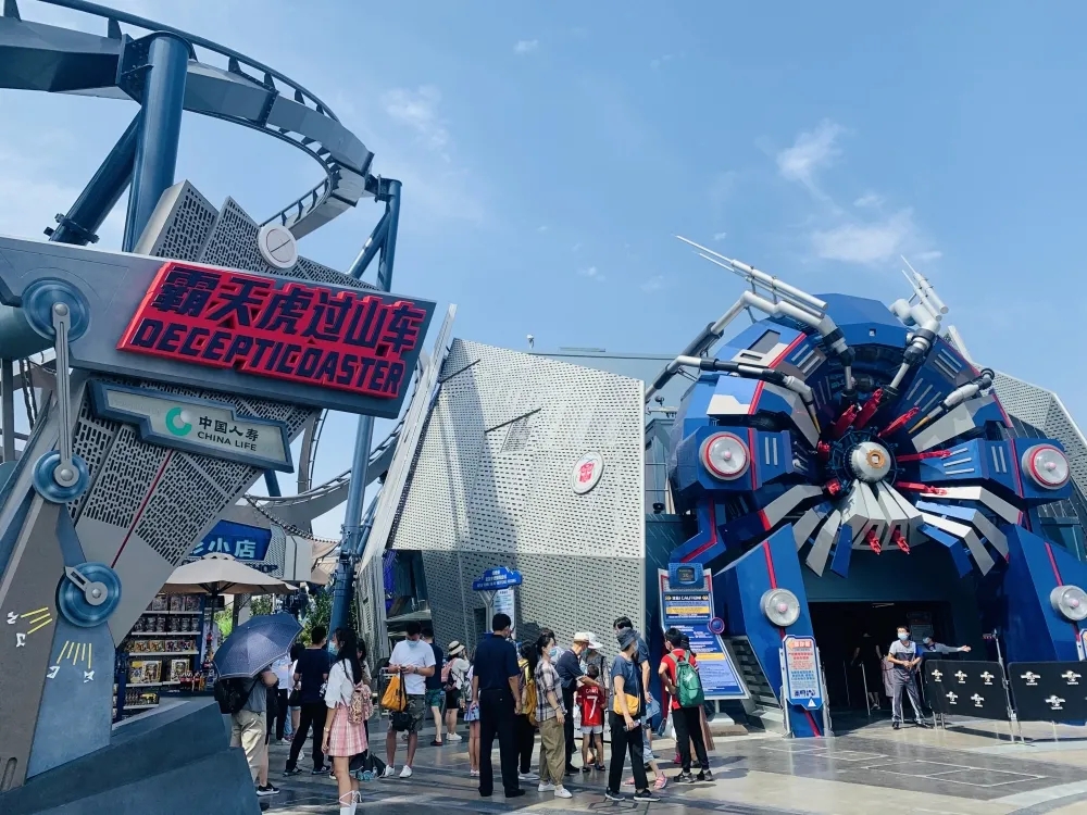 北京环球影城开园时间及订票链接 北京环球影城开园时间及订票链接