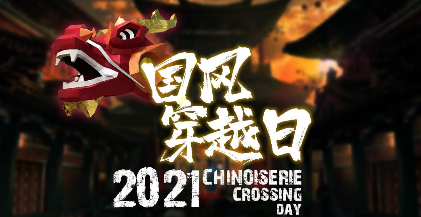 洛阳国风穿越日时间地点、门票价格、详情介绍 洛阳国风穿越日时间地点、门票价格、详情介绍