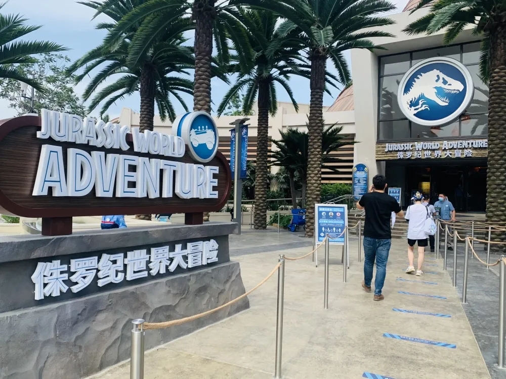 北京环球影城开园时间及订票链接 北京环球影城开园时间及订票链接