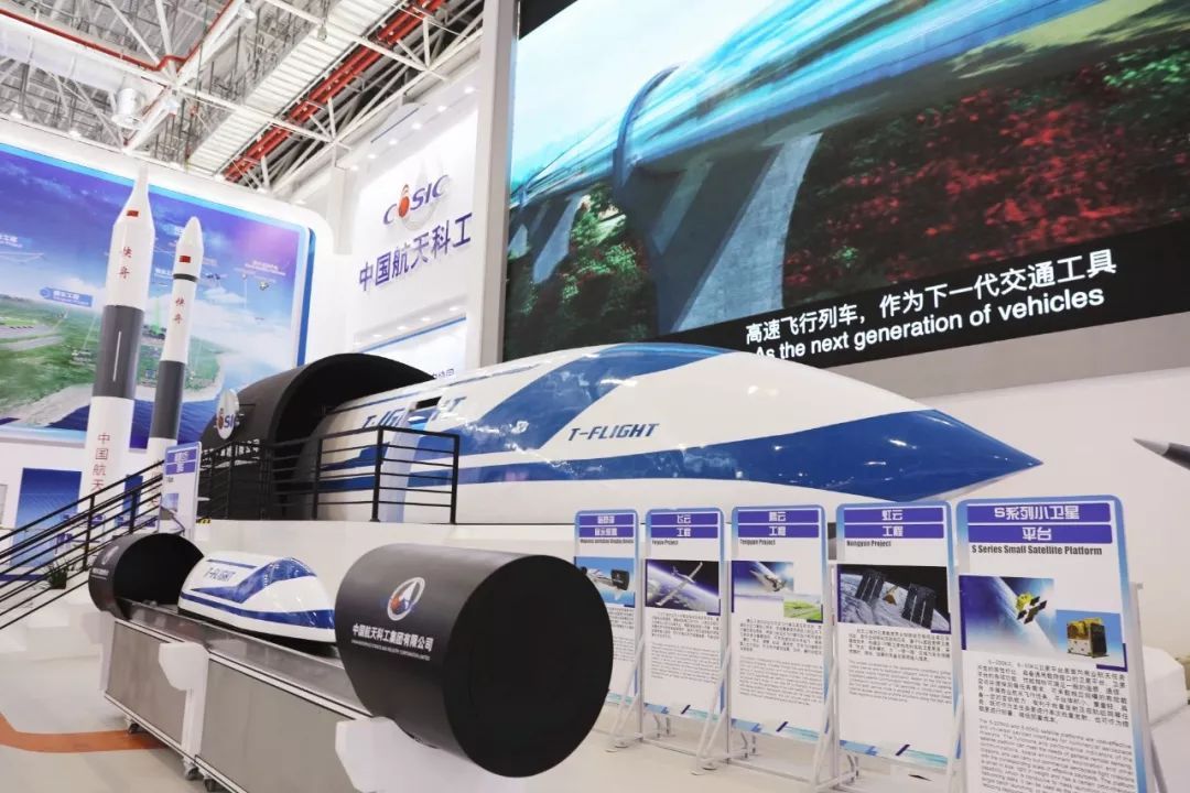 2021珠海航展时间地点+门票链接