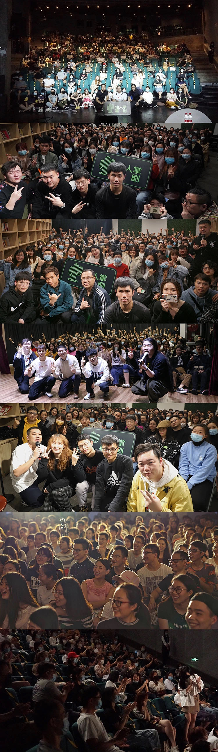 2021杭州仙人掌喜剧脱口秀演出时间、地点及门票价格 2021杭州仙人掌喜剧脱口秀演出时间、地点及门票价格