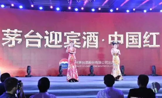 山东茅台酱香之夜音乐节时间、地点、演出介绍