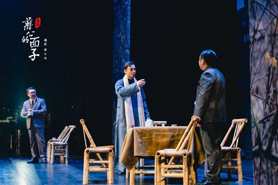 2021喜剧《蒋公的面子》泉州站时间、地点、门票