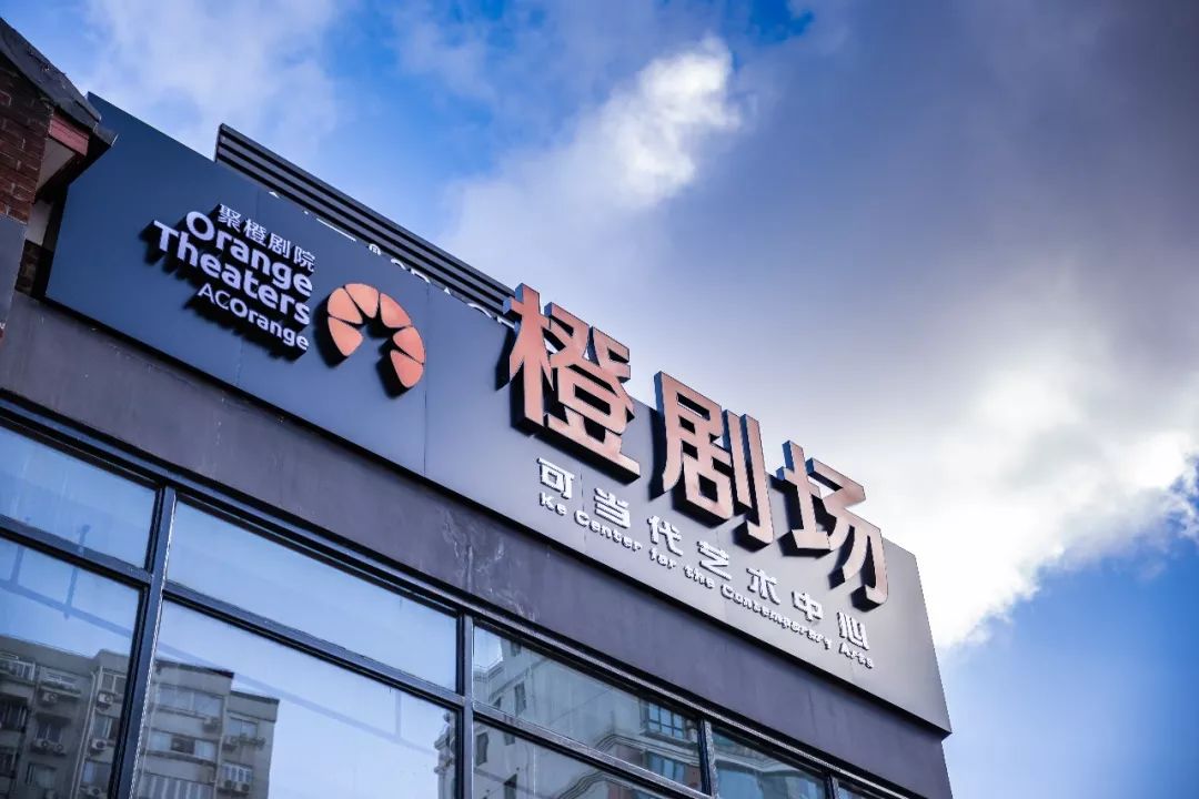 2021喜剧《复制别粘贴》上海站时间地点、门票价格