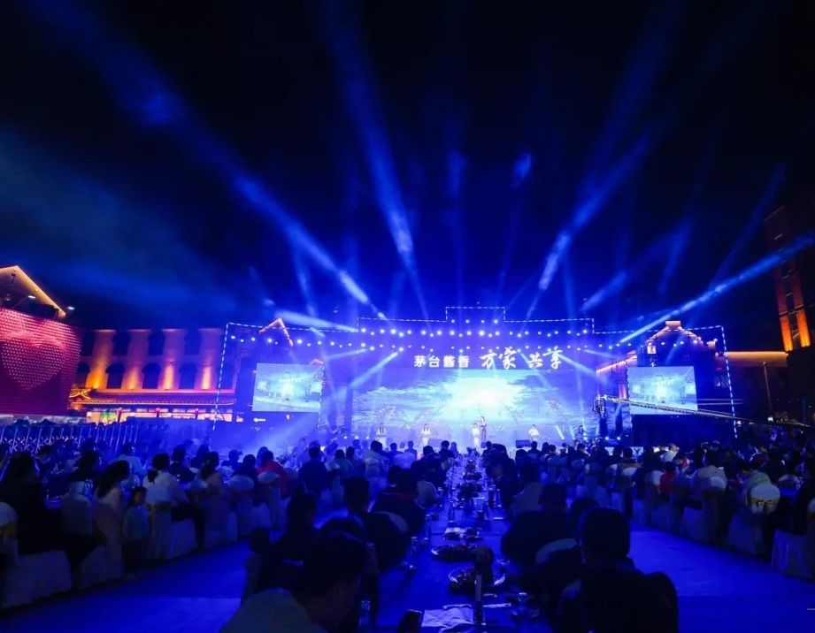 2021茅台酱香之夜音乐节-济南站 2021茅台酱香之夜音乐节-济南站