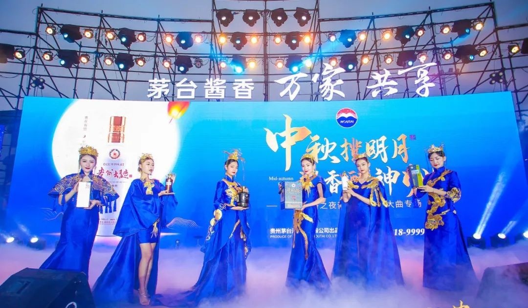 山东茅台酱香之夜音乐节2021在哪里演出？