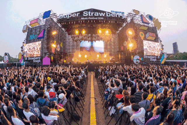 福州草莓音乐节2021阵容+时间+购票网址