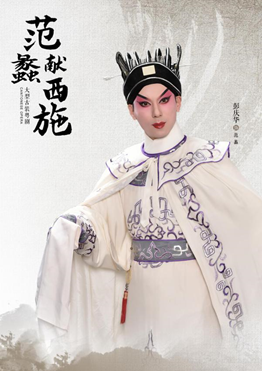 2021粤剧《范蠡献西施》佛山站门票价格、时间地点、演员介绍