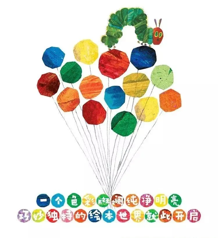 2022绘本剧《好饿的毛毛虫秀》贵阳站时间、地点、门票价格 2022绘本剧《好饿的毛毛虫秀》贵阳站时间、地点、门票价格