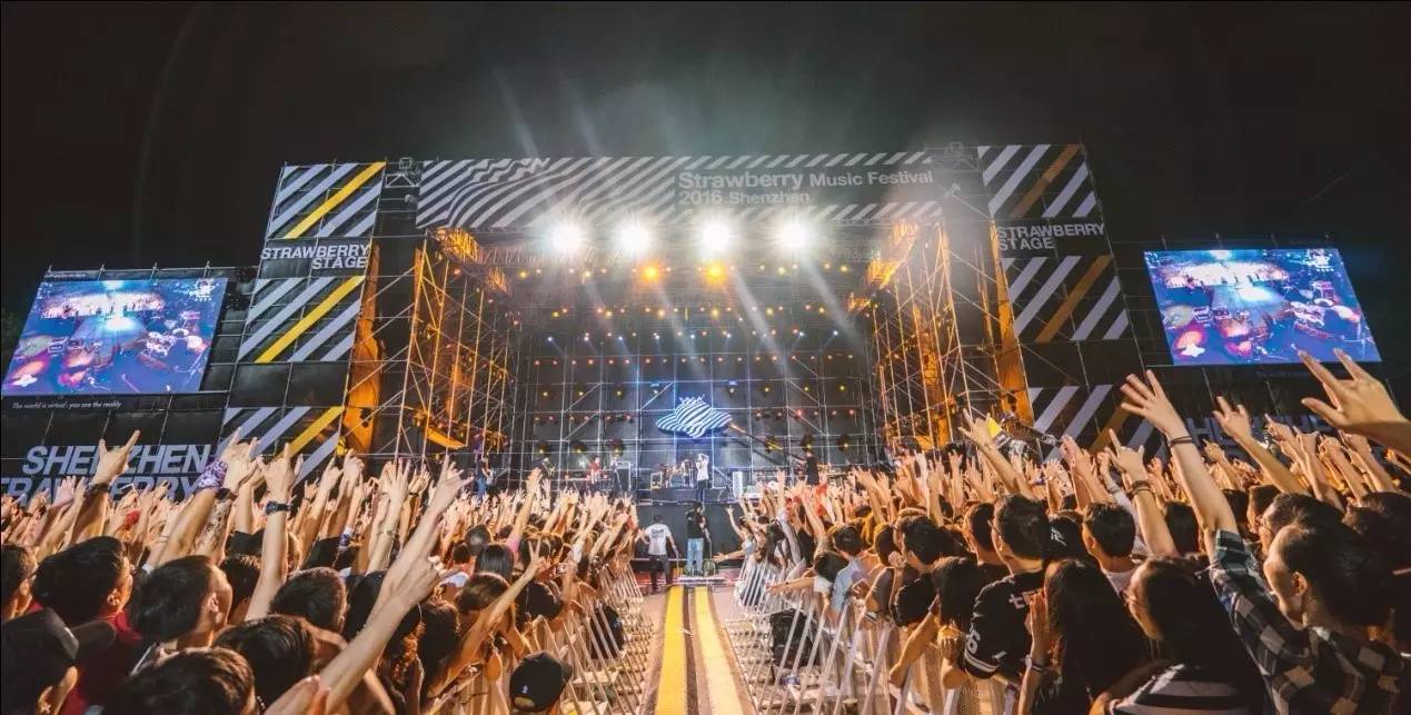 2023西安草莓音乐节举办时间/嘉宾阵容/门票详情