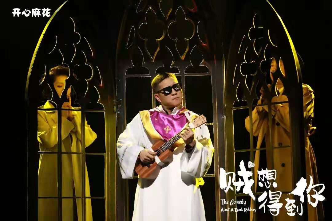 2022舞台剧《贼想得到你》长沙站时间、场馆、门票