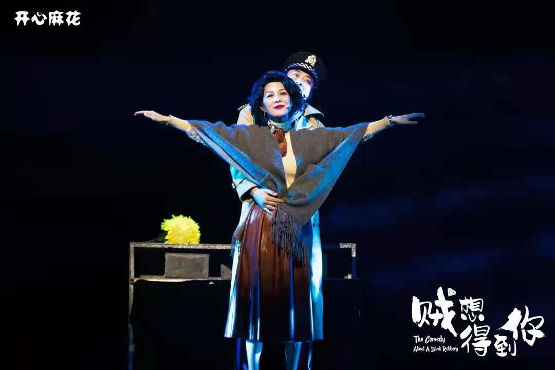 2022舞台剧《贼想得到你》长沙站时间、场馆、门票