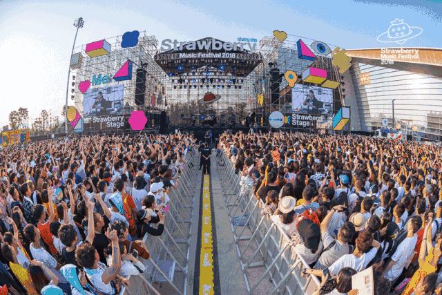 贵阳草莓音乐节2023订票入口/时间表/阵容