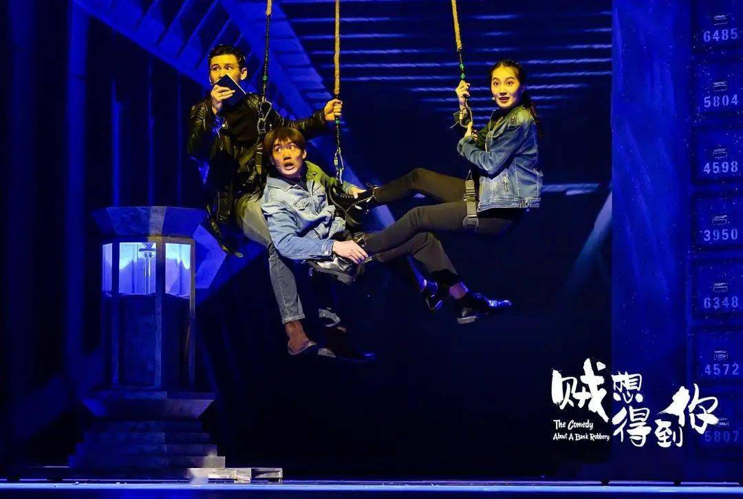 2022舞台剧《贼想得到你》长沙站演出详情、时间、门票